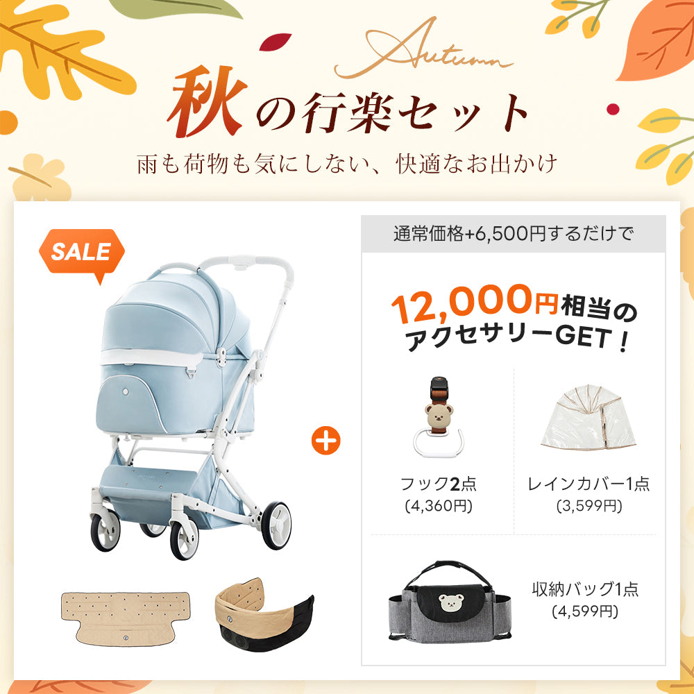 PETTENA MILOU|特許取得済み、コットごと1秒で折りたためるペットカート