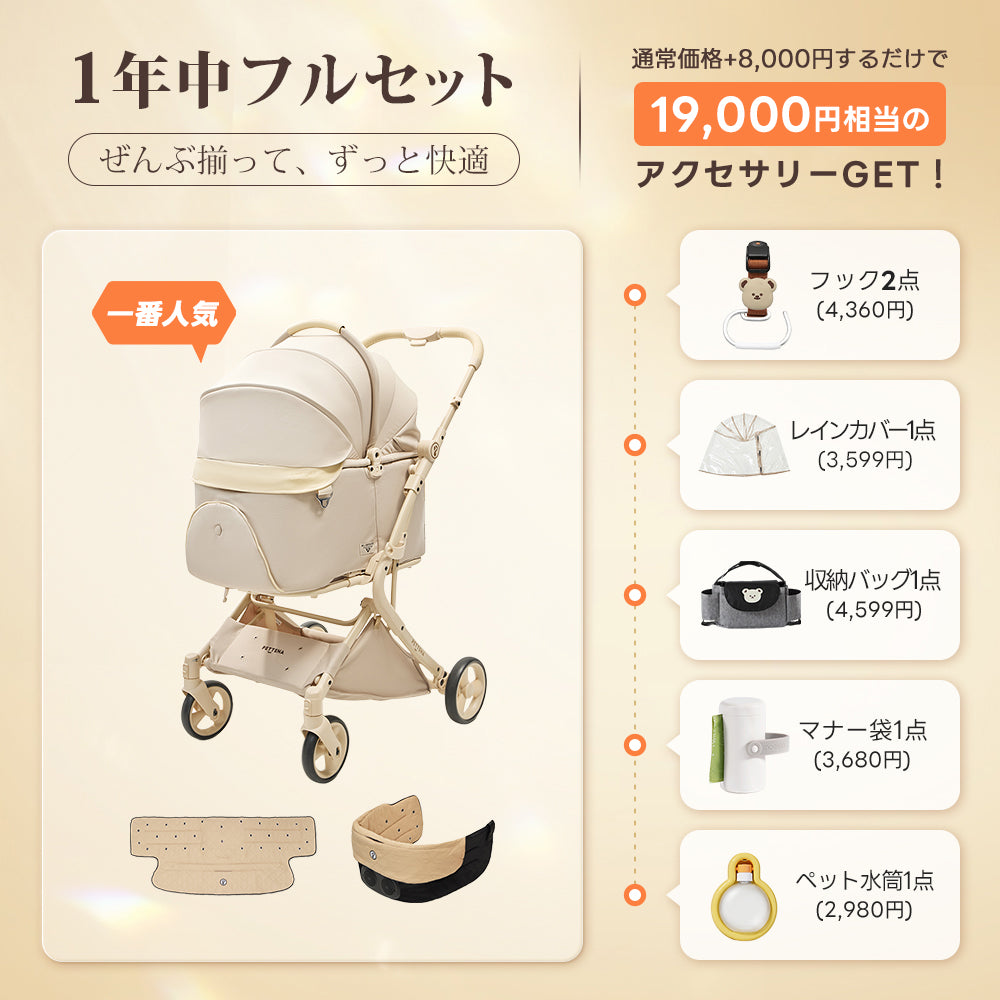 PETTENA MILOU Auto Stand|重力アシストで簡単に折りたためる自立収納ペットカート