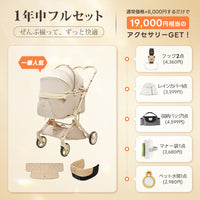PETTENA MILOU Auto Stand|重力アシストで簡単に折りたためる自立収納ペットカート