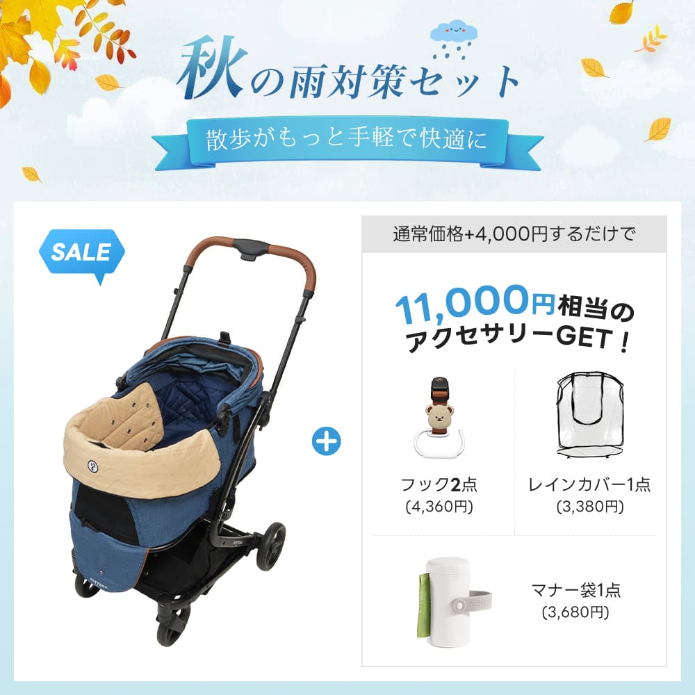 PETTENA MILOU Small Size - 【獣医師推奨】電車OKの最上級ペットカート