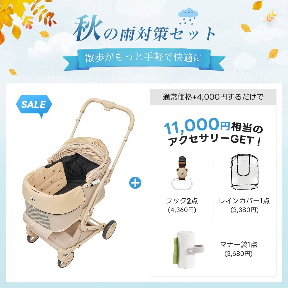 PETTENA MILOU Small Size - 【獣医師推奨】電車OKの最上級ペットカート