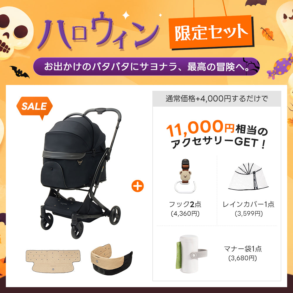 PETTENA MILOU|特許取得済み、コットごと1秒で折りたためるペットカート