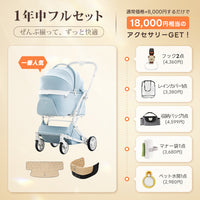 PETTENA MILOU|特許取得済み、コットごと1秒で折りたためるペットカート