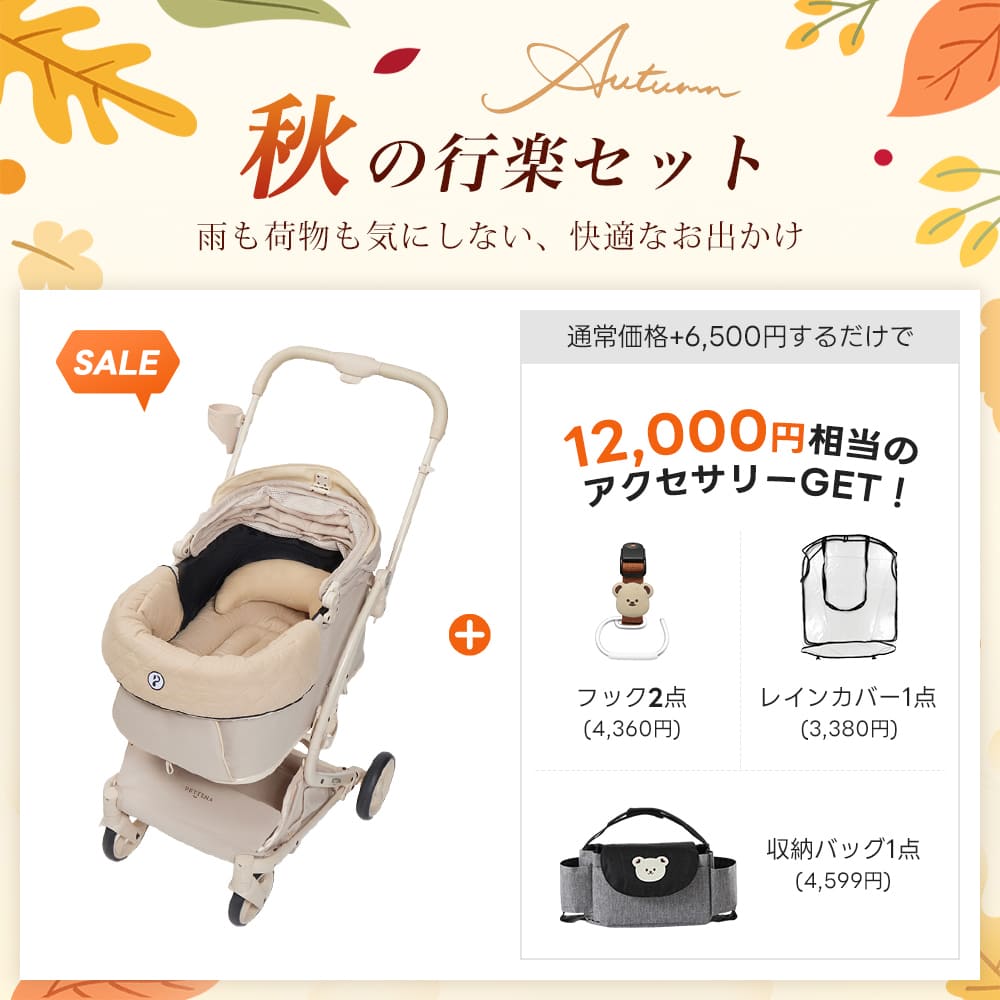 PETTENA MILOU Small Size - 【獣医師推奨】電車OKの最上級ペットカート