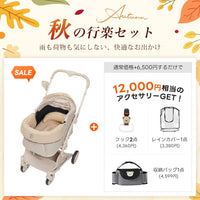 PETTENA MILOU Small Size - 【獣医師推奨】電車OKの最上級ペットカート