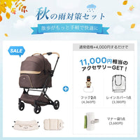 PETTENA MILOU Small Size - 【獣医師推奨】電車OKの最上級ペットカート