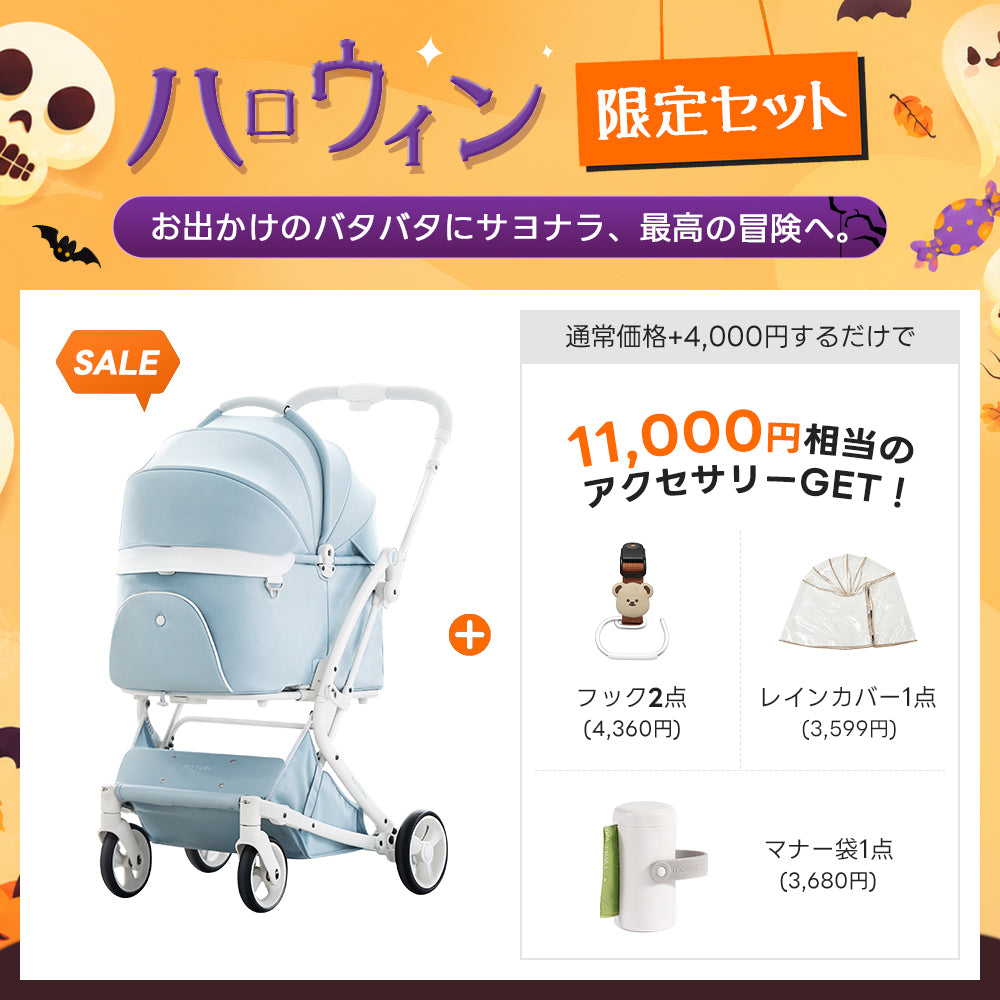 【SNS限定】PETTENA MILOU-最上級型番 新色登場 澄空ブルー