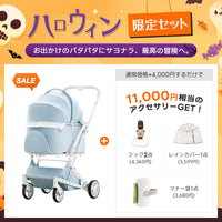 【SNS限定】PETTENA MILOU-最上級型番 新色登場 澄空ブルー