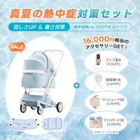 【年間最大割引!】PETTENA MILOU - 最上級型番 三周年特別 FLASH SALE
