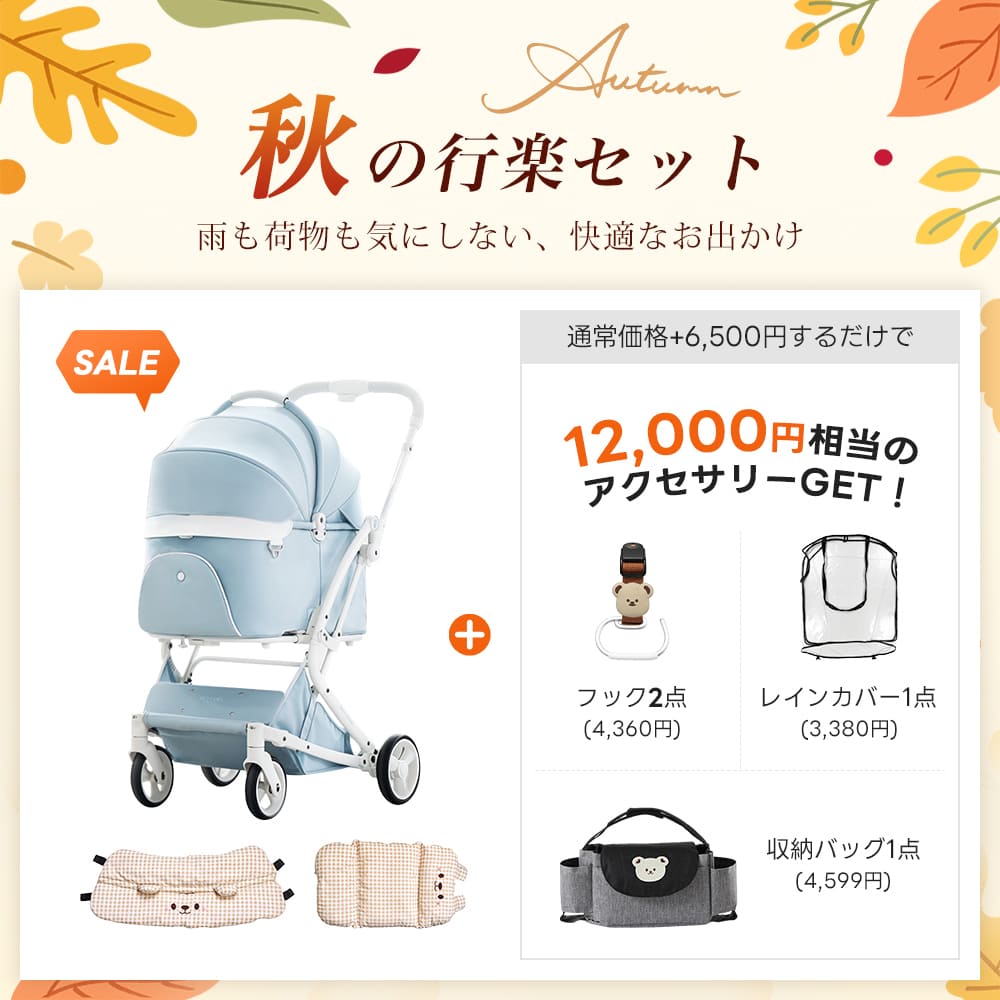 ワンタッチで全部折りたためる分離型ペットカート - PETTENA MILOU