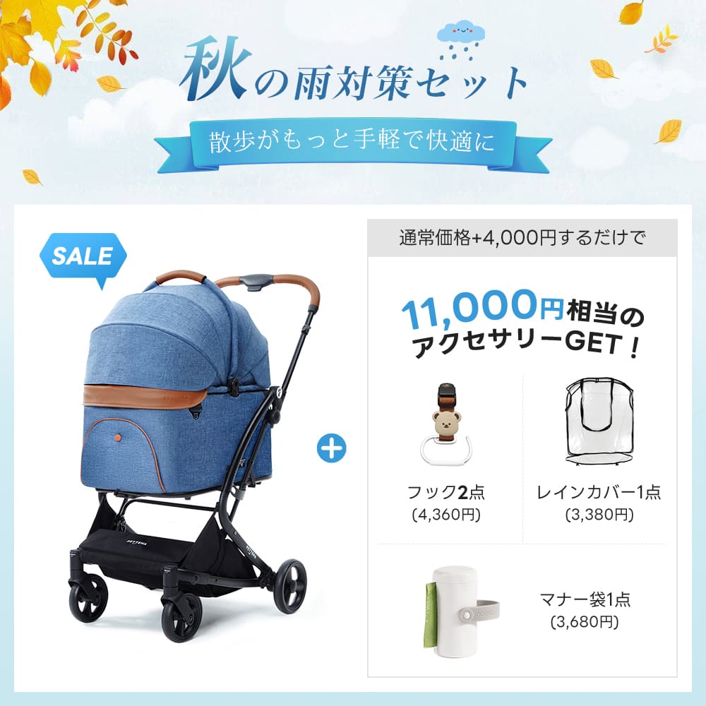 PETTENA MILOU Small Size - 【獣医師推奨】電車OKの最上級ペットカート