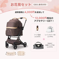 最上級型番 - PETTENA MILOU