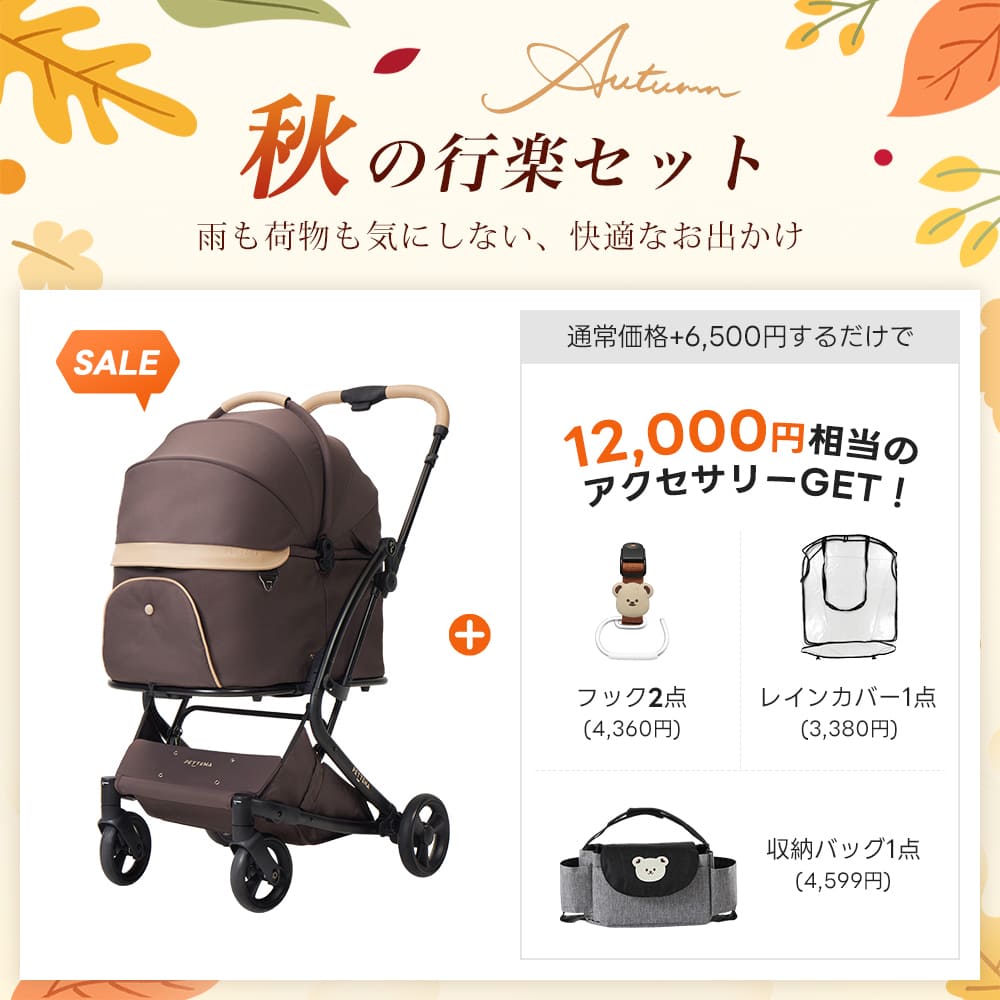 PETTENA MILOU Small Size - 【獣医師推奨】電車OKの最上級ペットカート
