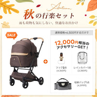 PETTENA MILOU Small Size - 【獣医師推奨】電車OKの最上級ペットカート
