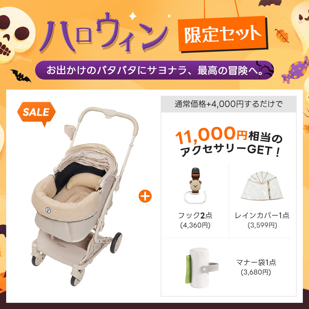 PETTENA MILOU|特許取得済み、コットごと1秒で折りたためるペットカート