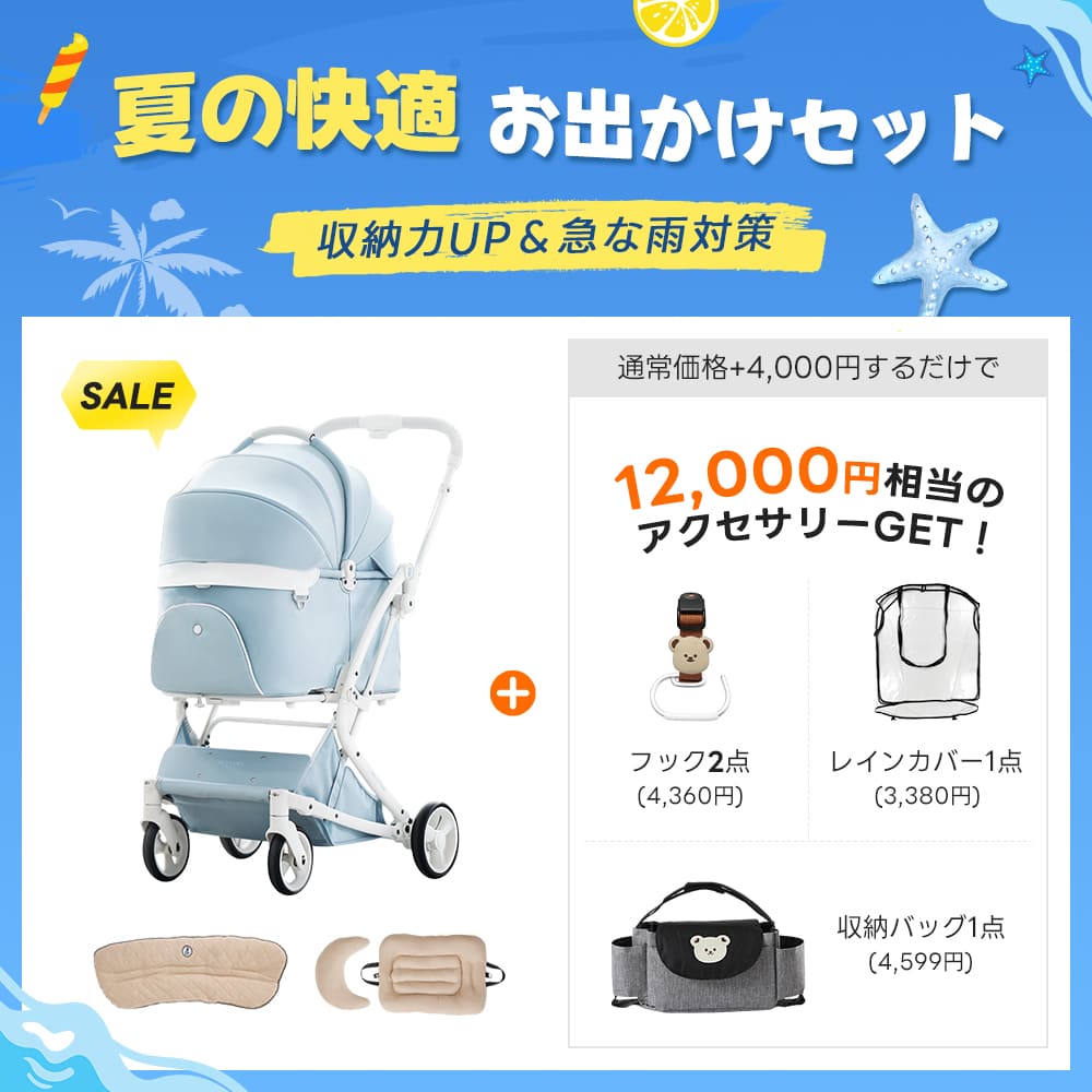 【年間最大割引!】PETTENA MILOU - 最上級型番 三周年特別 FLASH SALE