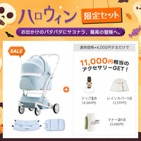 【SNS限定】PETTENA MILOU-最上級型番 新色登場 澄空ブルー