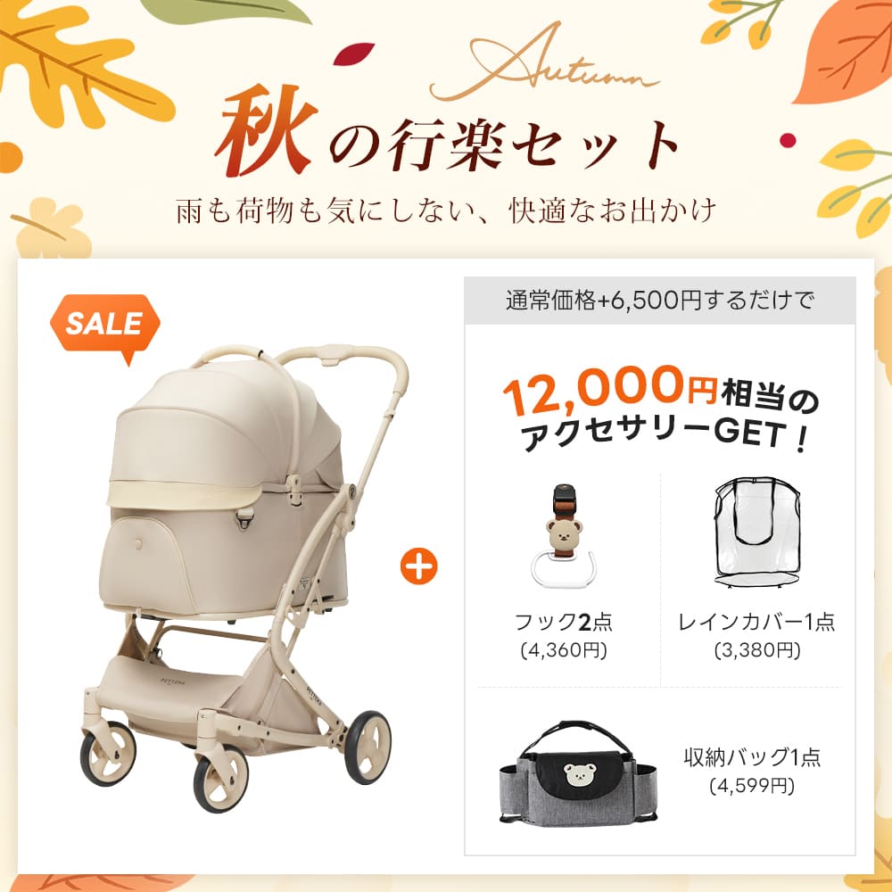 PETTENA MILOU Small Size - 【獣医師推奨】電車OKの最上級ペットカート