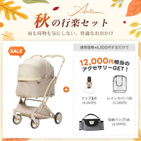 PETTENA MILOU Small Size - 【獣医師推奨】電車OKの最上級ペットカート