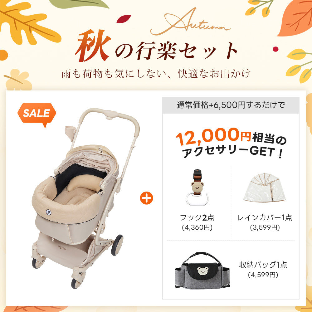 PETTENA MILOU|特許取得済み、コットごと1秒で折りたためるペットカート
