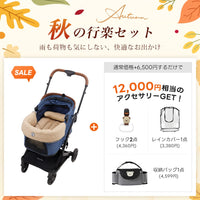 PETTENA MILOU Small Size - 【獣医師推奨】電車OKの最上級ペットカート