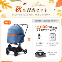PETTENA MILOU Small Size - 【獣医師推奨】電車OKの最上級ペットカート