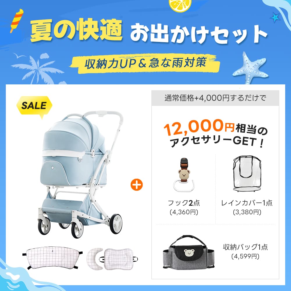 【年間最大割引!】PETTENA MILOU - 最上級型番 三周年特別 FLASH SALE