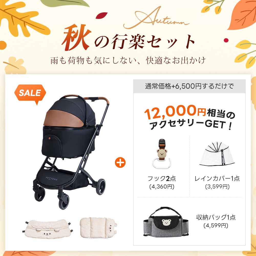PETTENA ORION | 【2026最新進化】コット着脱不要!2ステップで簡単折りたたみの多機能ペットカート