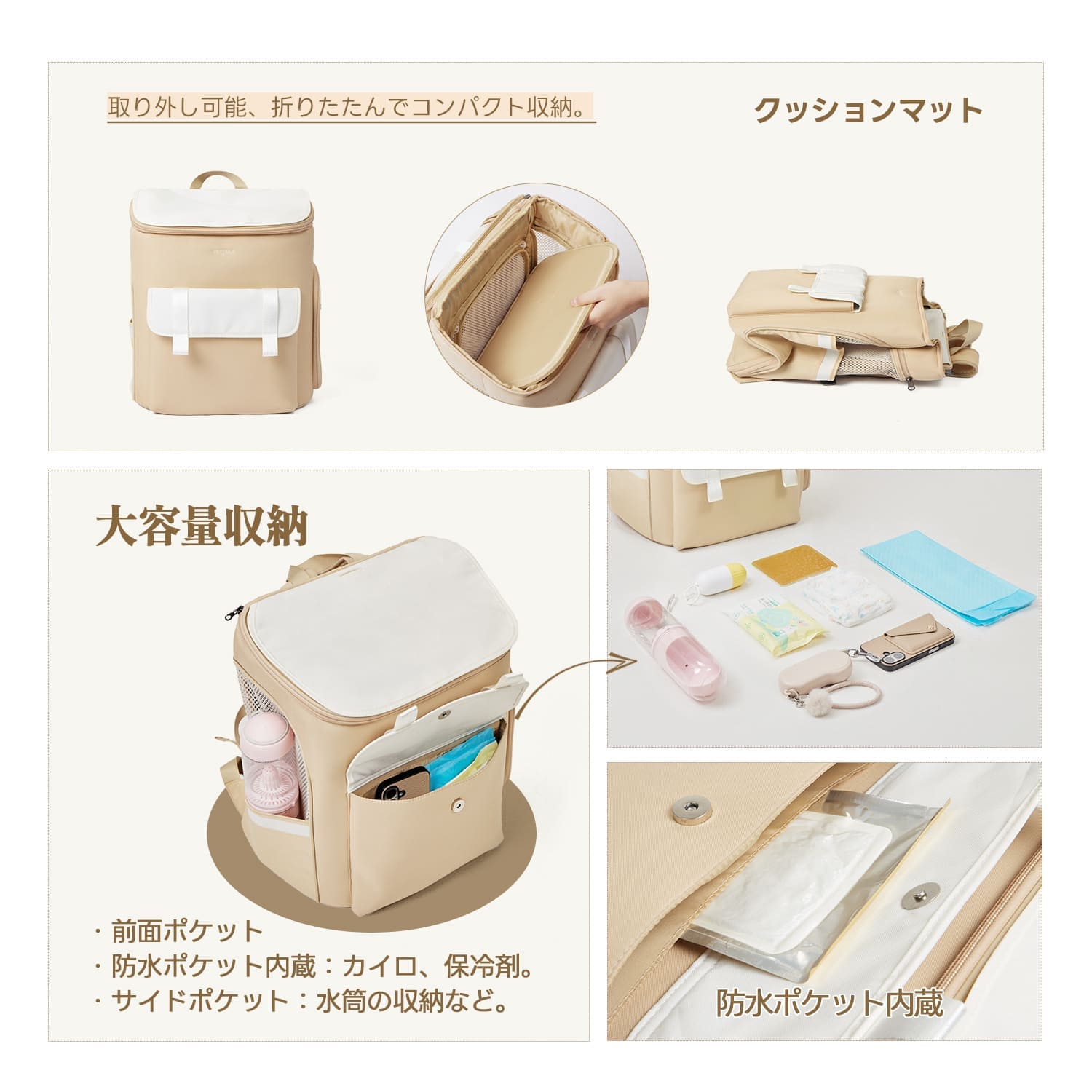 大容量収納とコンパクトさを両立したPETTENAペットリュック。防水ポケットや着脱式マットを備え、荷物が多いお出かけも快適にサポートする多機能設計。