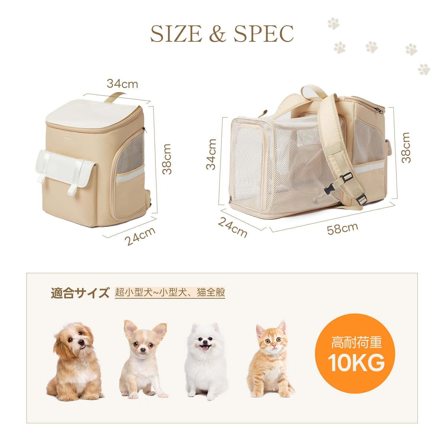 拡張ケージ付きペットリュック-PETTENA DAKKO