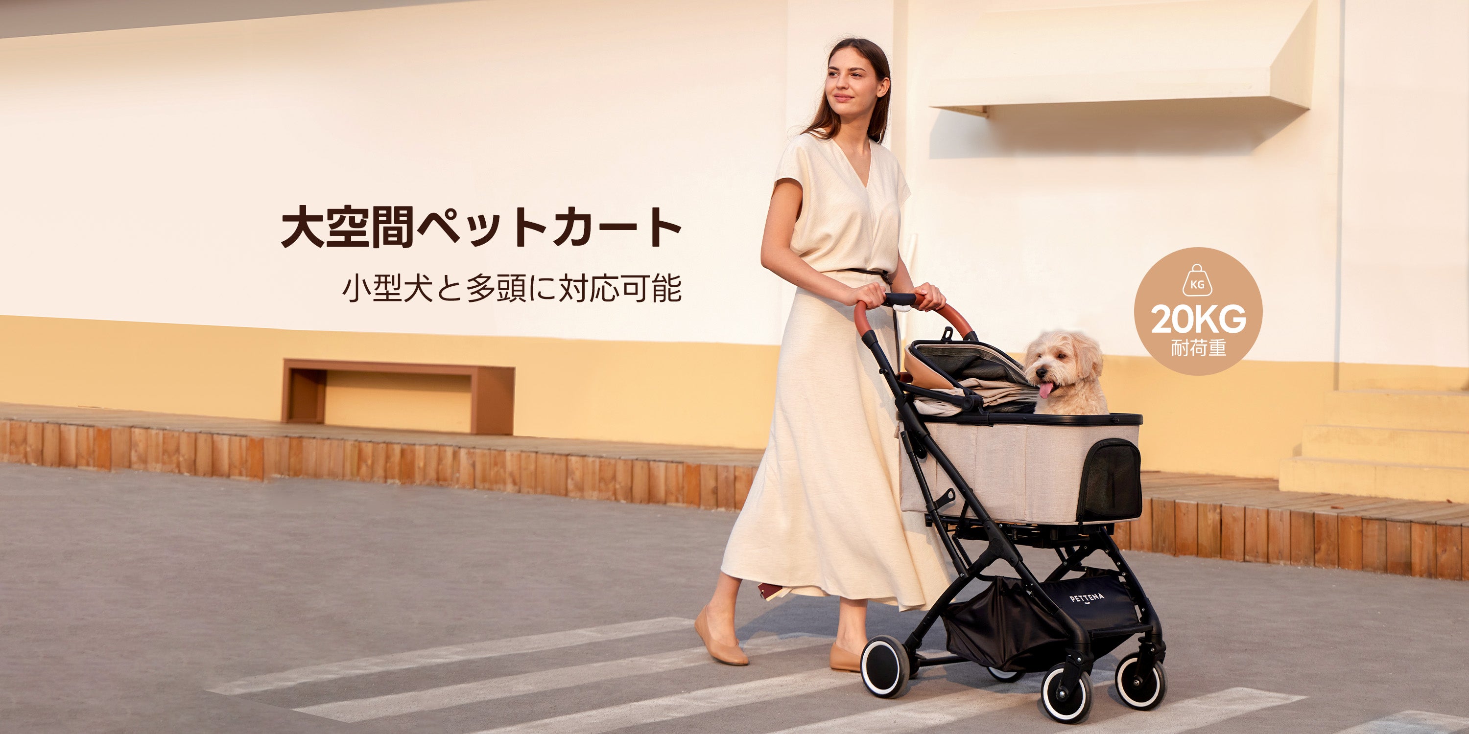 PETTENA 小型犬分離型ペットカートKNIGHTで犬と町で散策する様子