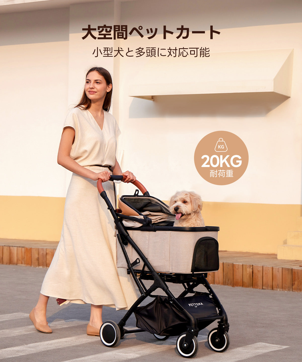 PETTENA 小型犬分離型ペットカートKNIGHTで犬と町で散策する様子