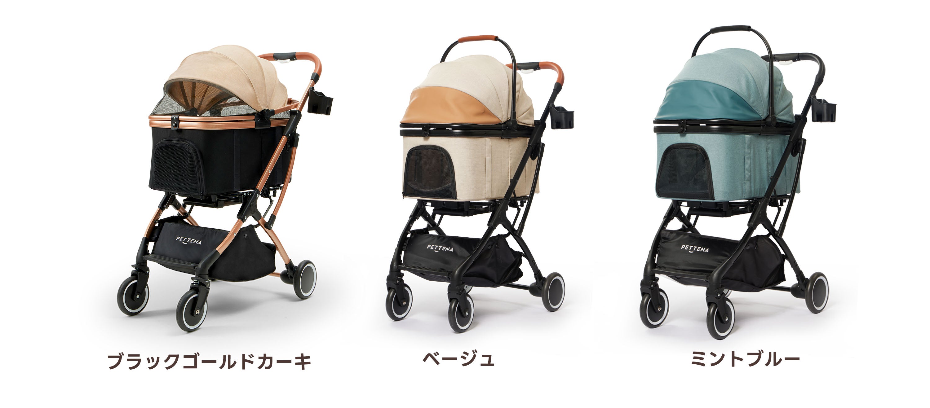 PETTENA 小型犬向け分離型バギーKNIGHTのカーキ色、ベージュ色とブルー色