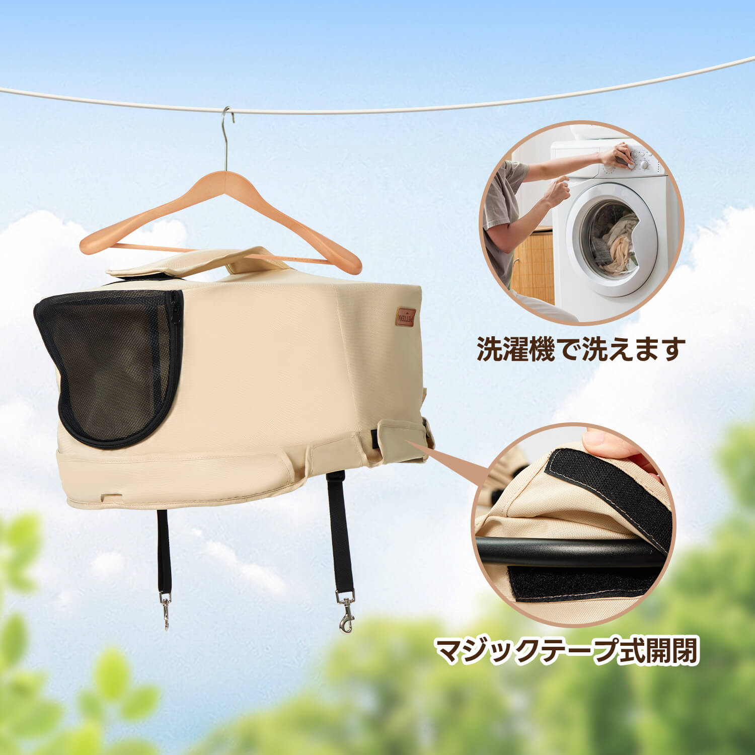 PETTENA ワンタッチ折りたたみ式軽量一体型ペットカートNEWTONのキャリーことが取り外して洗う様子