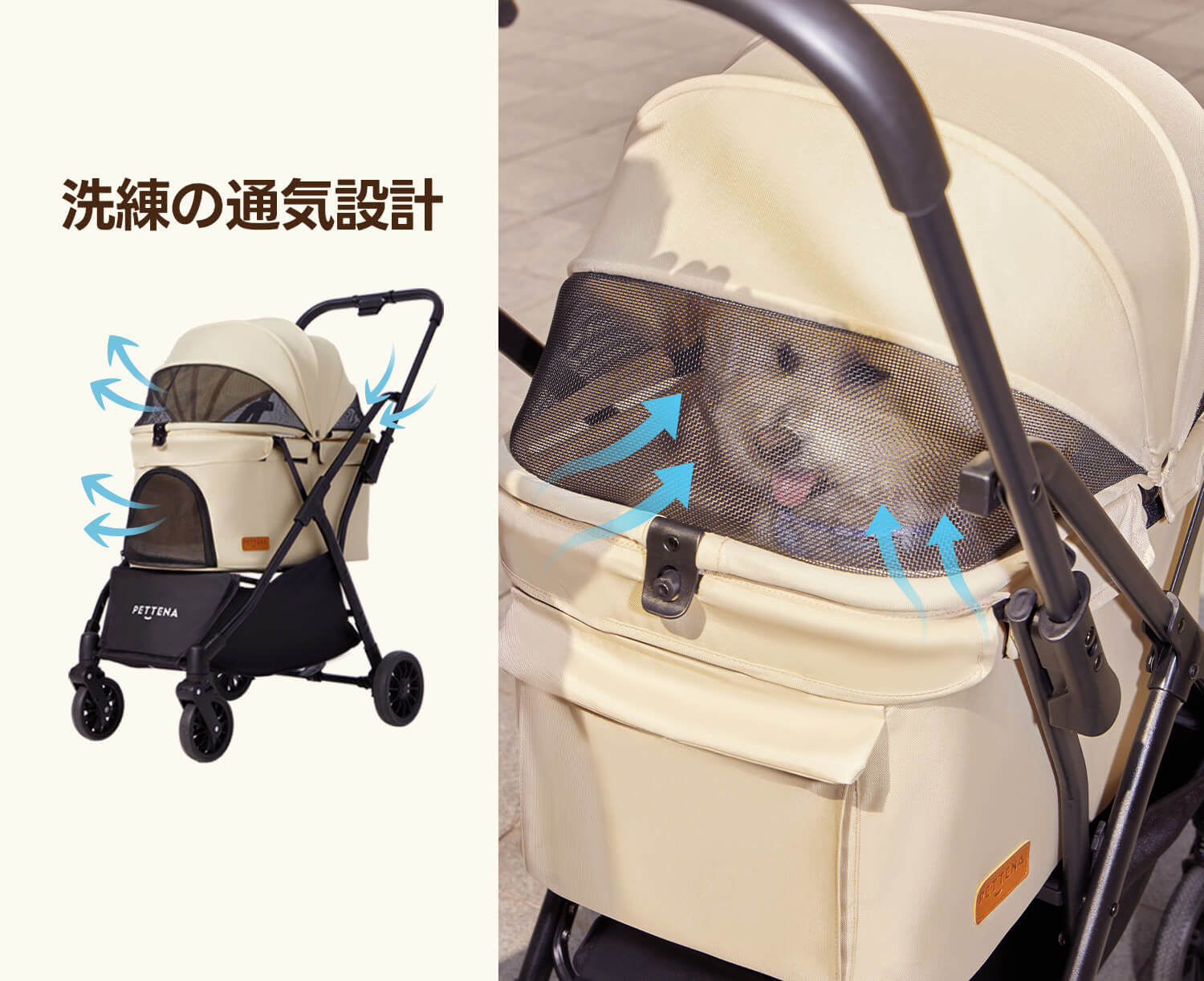 PETTENA ワンタッチ折りたたみ式軽量一体型ペットカートNEWTONの通気メッシュの写真