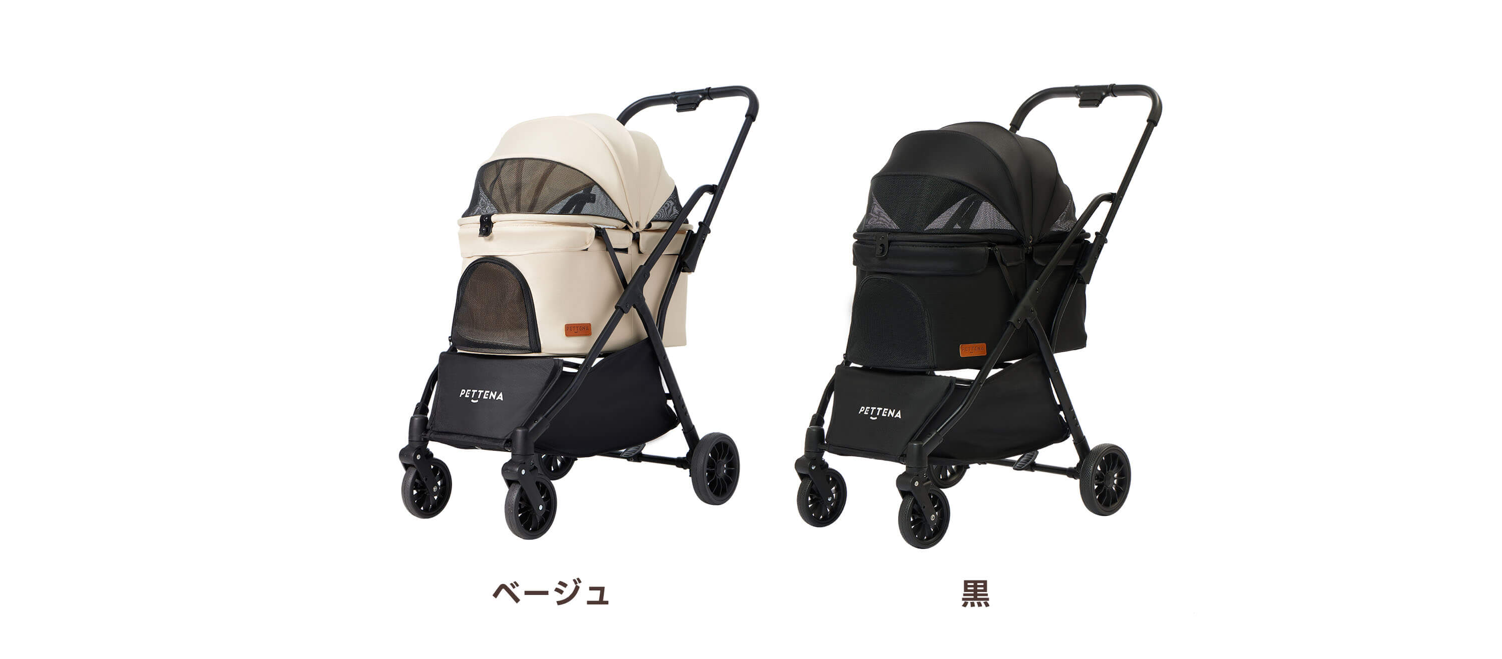 PETTENA ワンタッチ折りたたみ式軽量一体型ペットカートNEWTONベージュ色と黒色の写真