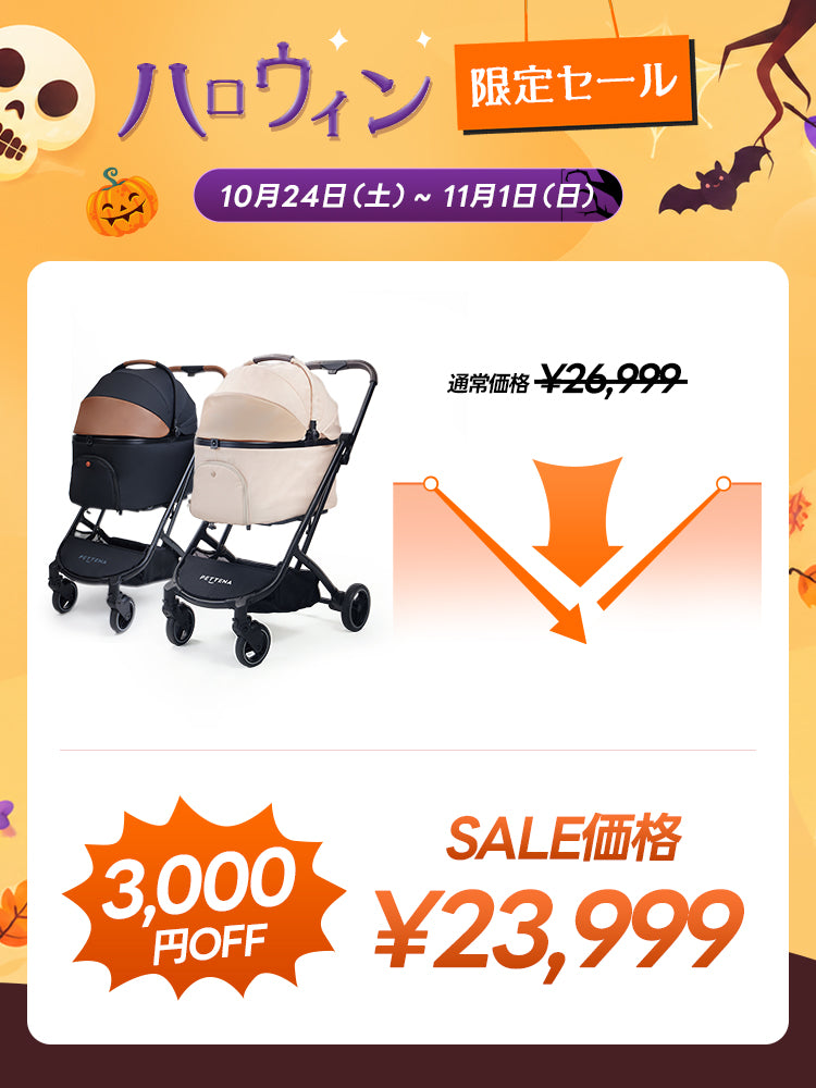 PETTENA ORION | 【2026最新進化】コット着脱不要!2ステップで簡単折りたたみの多機能ペットカート