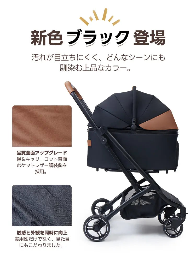 Pettena ORIONの新色ブラックモデル。汚れに強く、どんなシーンにも馴染む上品なカラーに、高級感のあるレザー調ディテールをプラス。見た目だけでなく触感までアップグレードされた、所有欲を満たす高品質なキャリーです。