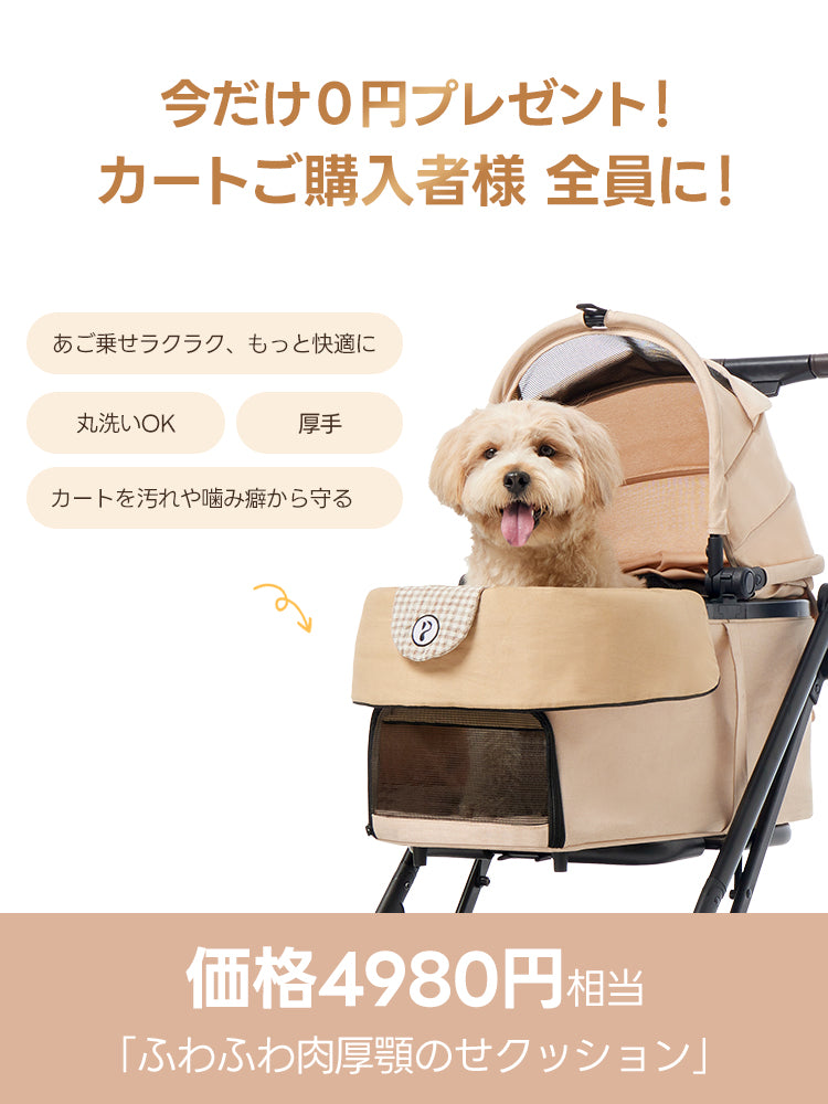 【PETTENA最新の1秒コット折り畳み】ORION 瞬折り 分離式 ペットカート あごのせ付き 25KG耐荷重 「X-FOLD」技術 多頭 小型犬 中型犬 猫 広い空間 自立可能 軽量 省スペース お出かけ用 犬バギー