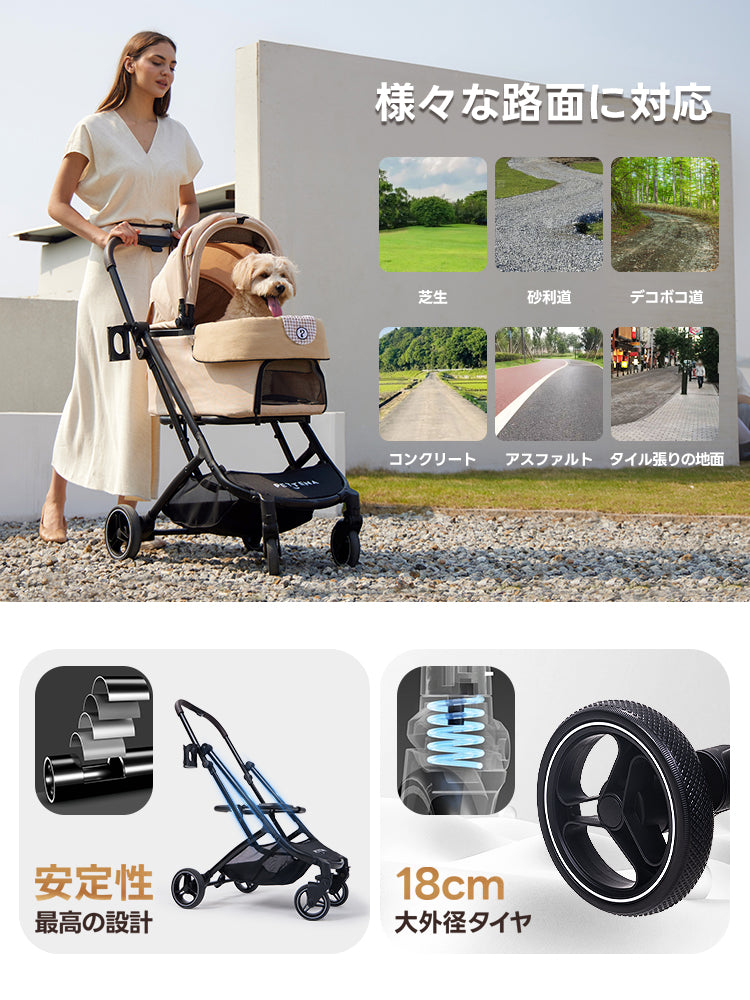 PETTENA ORIONペットカート、18cm大外径タイヤで様々路面(芝生・砂利道・デコボコ道等)に安定走行!瞬折りX-FOLD、25KG耐荷重、多頭犬猫用。広い空間で自立可能、軽量省スペースのお出かけ必需品。