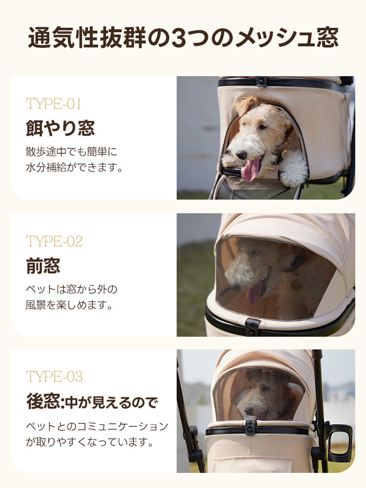 PETTENA ORIONペットカート、通気性抜群の3メッシュ窓!餌やり窓で水分補給、前窓で風景楽しみ、後窓でコミュニケーション。瞬折りX-FOLD、25KG耐荷重、多頭犬猫用の広い空間、軽量省スペースのお出かけ犬バギー!