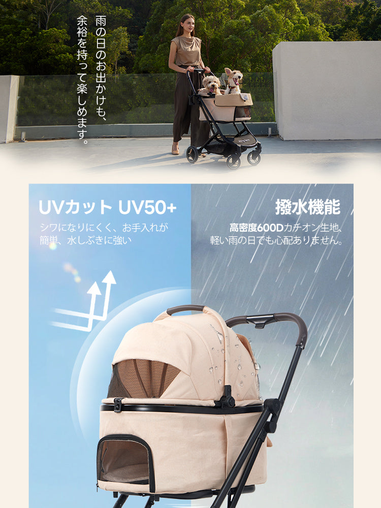 PETTENA ORIONペットカート、UVカットUV50+&撥水機能で雨の日も安心!高密度600D生地でシワ難しくお手入れ楽。瞬折りX-FOLD、25KG耐荷重の多頭犬猫用。広い空間で自立可能、軽量省スペースのお出かけ犬バギー!