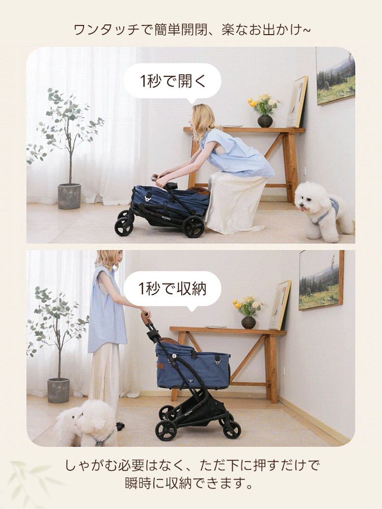 PETTENA MILOUペットカート、1秒で開閉可能!25KG耐荷重の広い空間で、多頭の小型犬・中型犬・猫も快適。自立可能でお出かけに便利な、理想の犬バギーです。