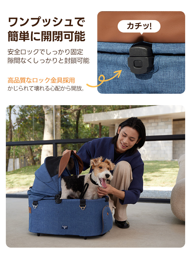 PETTENA MILOUペットカート、ワンプッシュで瞬時開閉!高品質安全ロックで隙間なくしっかり封鎖、かじられ壊れに強い。瞬折りX-FOLD技術の軽量省スペース設計で、多頭犬猫のお出かけに安心の自立可能犬バギーです。