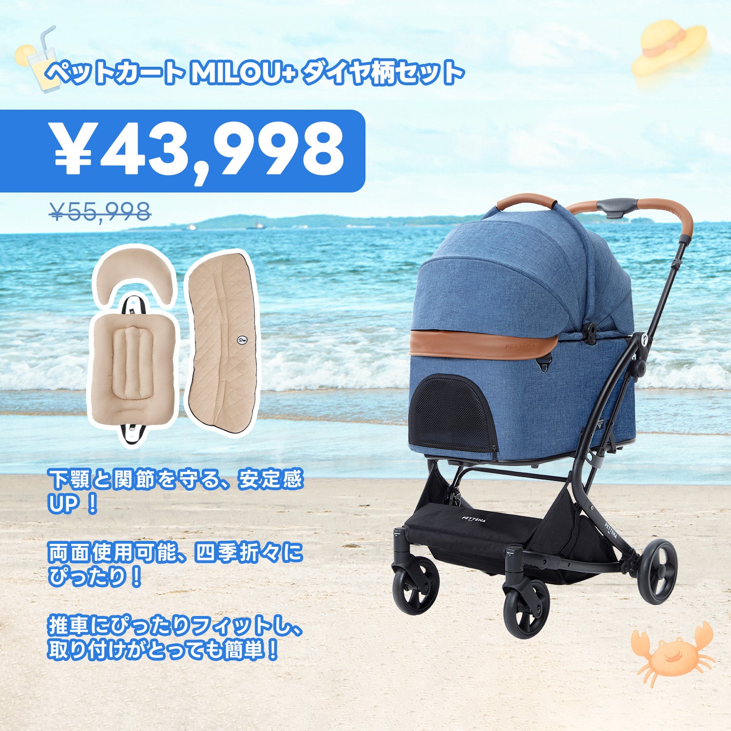 ペットカート MILOU + ダイヤ柄セット