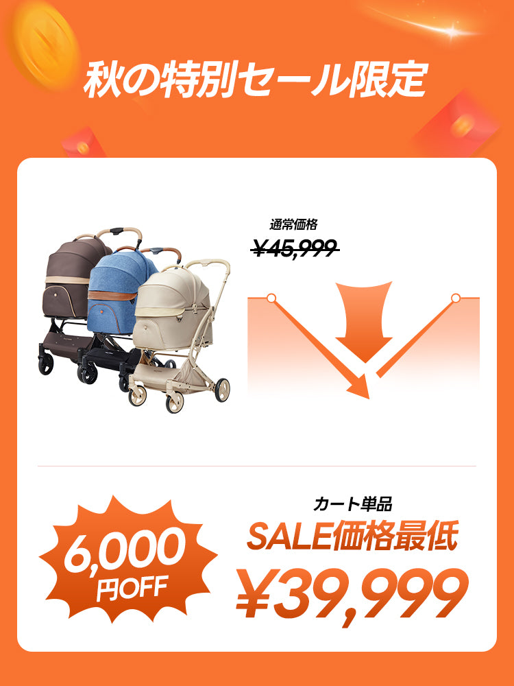 PETTENA MILOU Small Size|【獣医師推奨】電車移動対応・1秒折りたたみペットカート