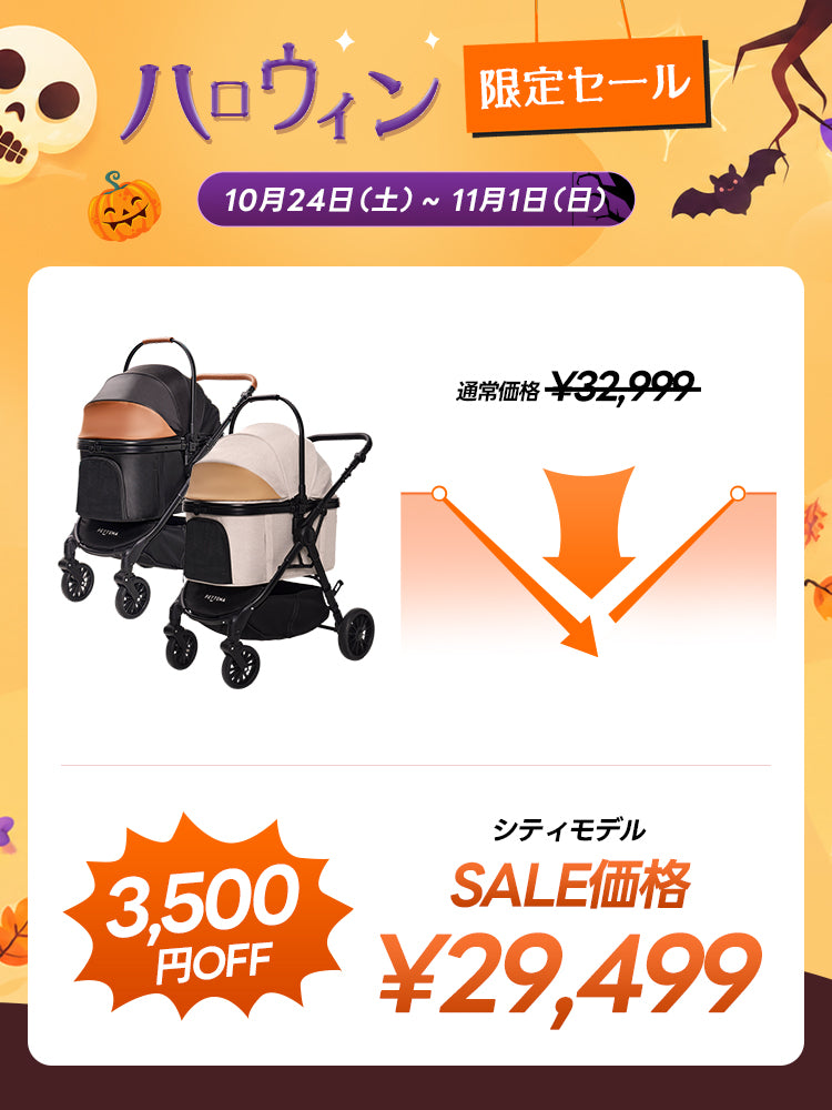 PETTENA TERRA|中型犬・多頭飼い向け、用途に合わせてタイヤを選べるペットカート