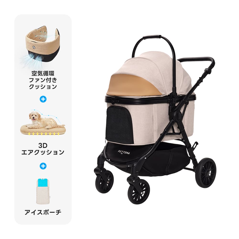 【SNS限定】PETTENA TERRA - 中型犬に設計された最軽量 折りたたみ式分離型ペットカート