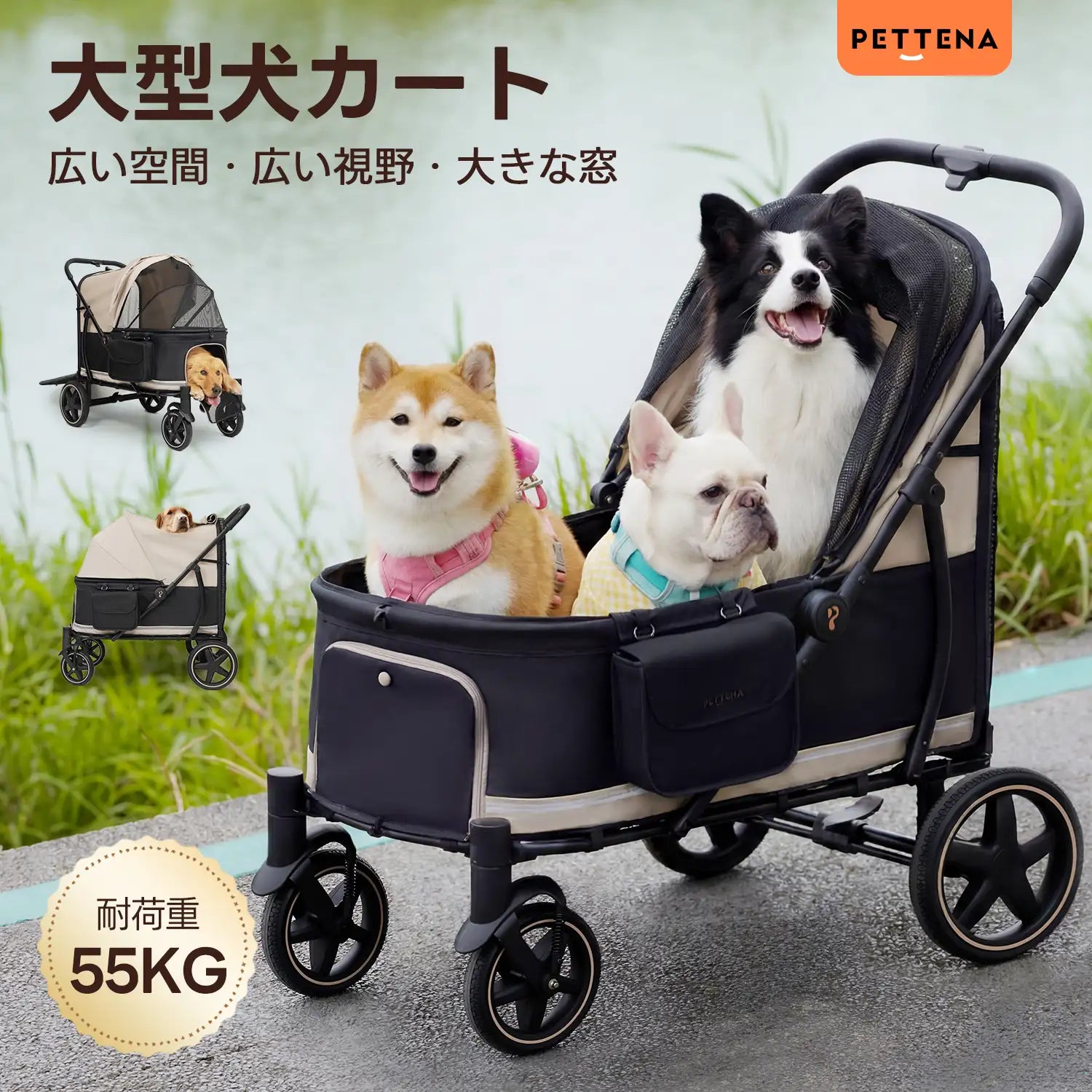 ペットカート 大型犬対応 多頭飼い対応 
耐荷重60kg 楽天市場】大型犬対応 ペットカート 耐荷重 60kg 折りたたみ 座面