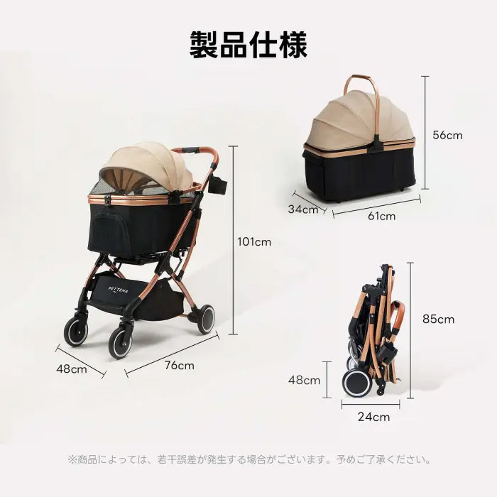 PETTENA 小型犬分離型ペットカートKNIGHTの寸法図面